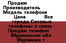 Продам Samsung  G850F › Производитель ­ samsung › Модель телефона ­ G850F › Цена ­ 7 500 - Все города Сотовые телефоны и связь » Продам телефон   . Мурманская обл.,Мурманск г.